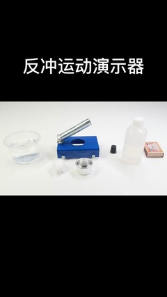 思齊文教用品 教學演示用品的品質之選