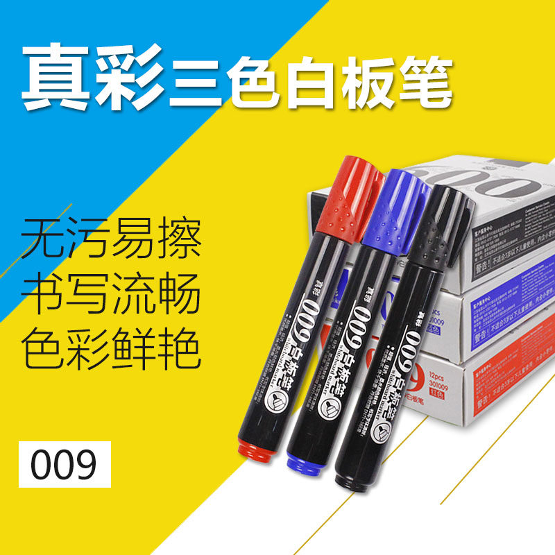 創(chuàng)意無(wú)界，教學(xué)無(wú)憂 選擇“真彩白板筆009”的多重理由
